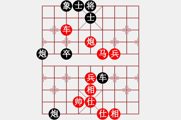 象棋棋譜圖片：麗麗(9段)-勝-愛(ài)小巍(月將) - 步數(shù)：87 