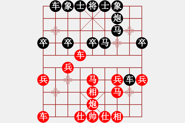 象棋棋譜圖片：孝感王志勇VSfxt7661(2016-8-14) - 步數(shù)：30 