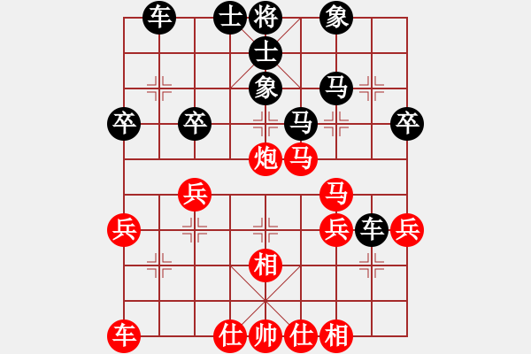 象棋棋譜圖片：孝感王志勇VSfxt7661(2016-8-14) - 步數(shù)：40 