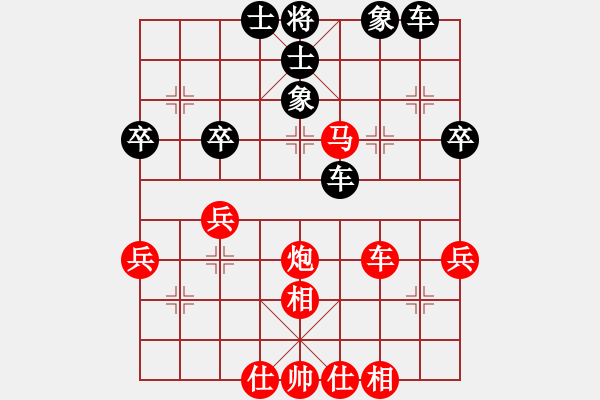 象棋棋譜圖片：孝感王志勇VSfxt7661(2016-8-14) - 步數(shù)：50 