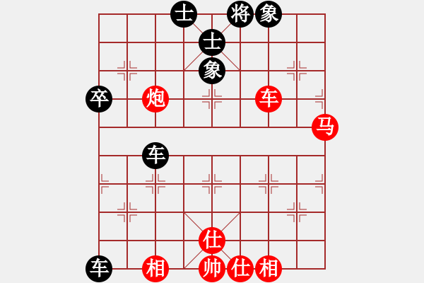 象棋棋譜圖片：孝感王志勇VSfxt7661(2016-8-14) - 步數(shù)：70 