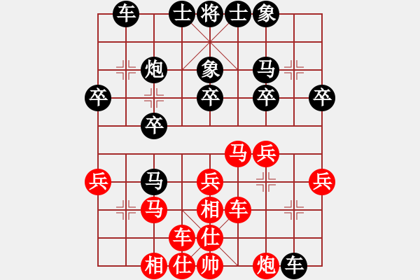 象棋棋谱图片：江西 康群光 和 宁夏 吴安勤 - 步数：40 