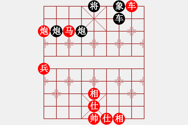 象棋棋譜圖片：寶坻棋迷(1段)-勝-珍珍明明晟(1段) - 步數(shù)：100 