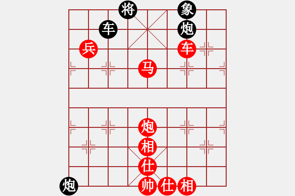 象棋棋譜圖片：寶坻棋迷(1段)-勝-珍珍明明晟(1段) - 步數(shù)：130 