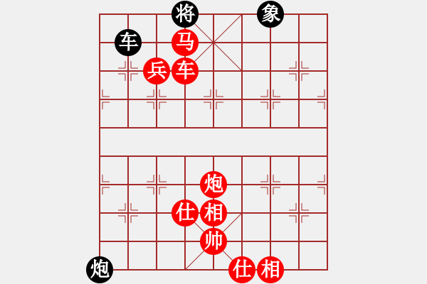 象棋棋譜圖片：寶坻棋迷(1段)-勝-珍珍明明晟(1段) - 步數(shù)：139 