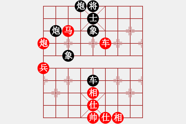 象棋棋譜圖片：寶坻棋迷(1段)-勝-珍珍明明晟(1段) - 步數(shù)：70 