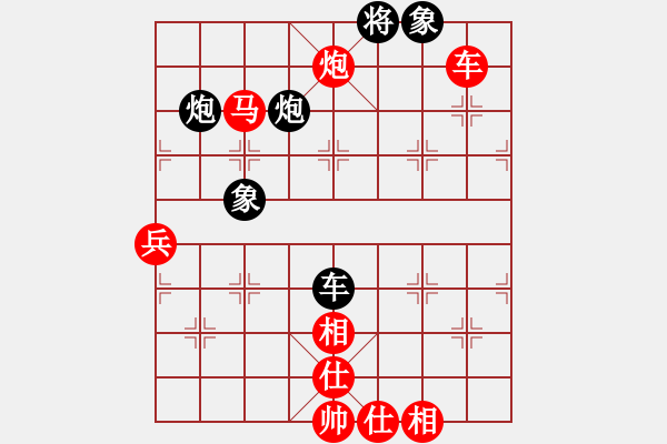 象棋棋譜圖片：寶坻棋迷(1段)-勝-珍珍明明晟(1段) - 步數(shù)：80 