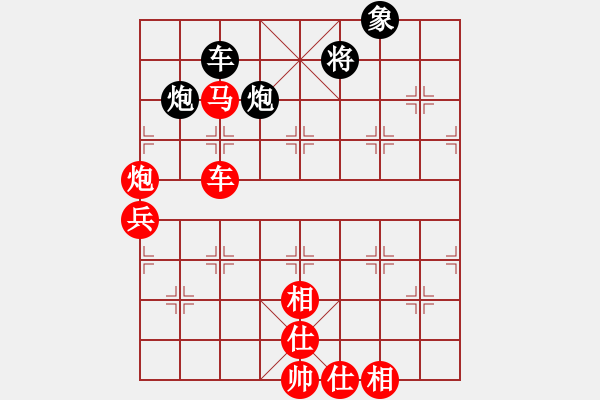 象棋棋譜圖片：寶坻棋迷(1段)-勝-珍珍明明晟(1段) - 步數(shù)：90 