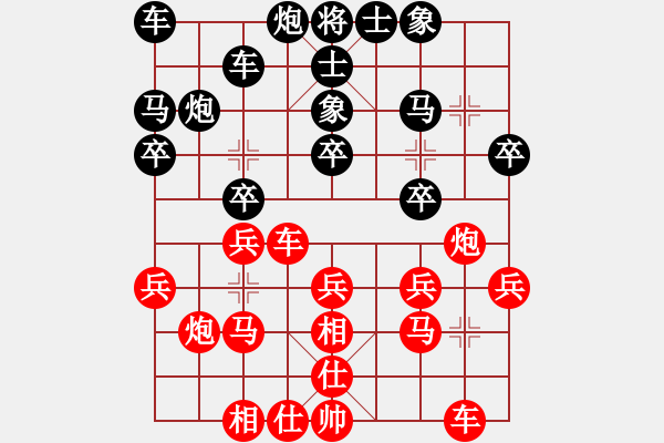 象棋棋譜圖片：精英決賽<1,2>R7-01 A04 陸光鐸（檳）對 A05 沈毅豪（森） - 步數(shù)：20 