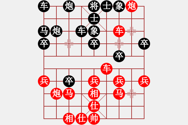 象棋棋譜圖片：精英決賽<1,2>R7-01 A04 陸光鐸（檳）對 A05 沈毅豪（森） - 步數(shù)：30 