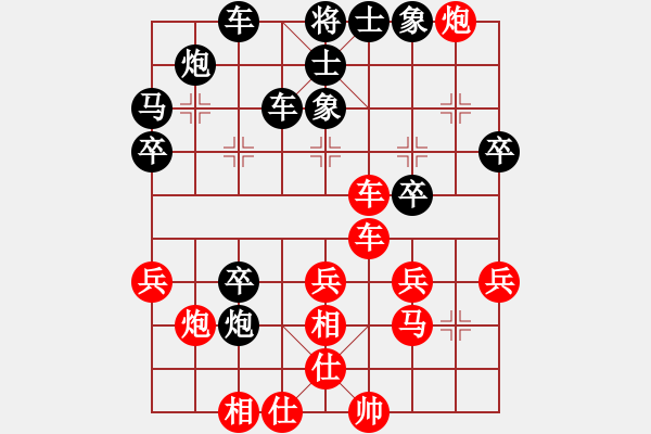 象棋棋譜圖片：精英決賽<1,2>R7-01 A04 陸光鐸（檳）對 A05 沈毅豪（森） - 步數(shù)：40 