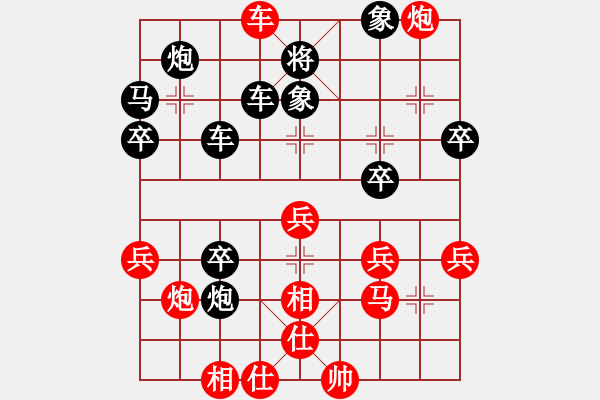 象棋棋譜圖片：精英決賽<1,2>R7-01 A04 陸光鐸（檳）對 A05 沈毅豪（森） - 步數(shù)：50 