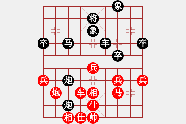 象棋棋譜圖片：精英決賽<1,2>R7-01 A04 陸光鐸（檳）對 A05 沈毅豪（森） - 步數(shù)：60 