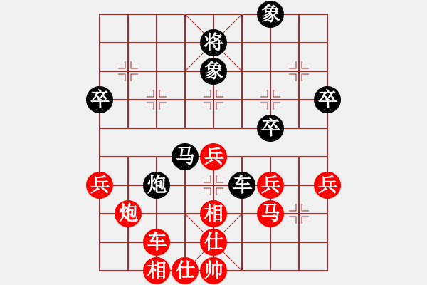 象棋棋譜圖片：精英決賽<1,2>R7-01 A04 陸光鐸（檳）對 A05 沈毅豪（森） - 步數(shù)：64 