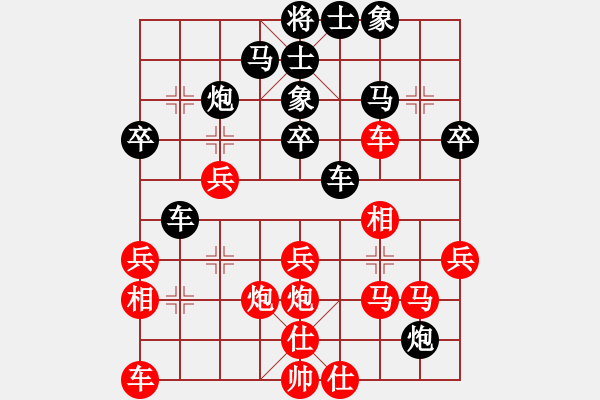 象棋棋譜圖片：趙攀偉 先負(fù) 楊輝 - 步數(shù)：40 