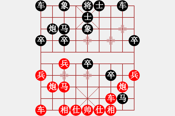 象棋棋譜圖片：印尼仔(3段)-勝-艱苦我奮斗(1段) - 步數(shù)：30 