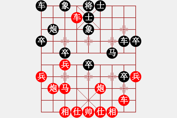 象棋棋譜圖片：印尼仔(3段)-勝-艱苦我奮斗(1段) - 步數(shù)：40 