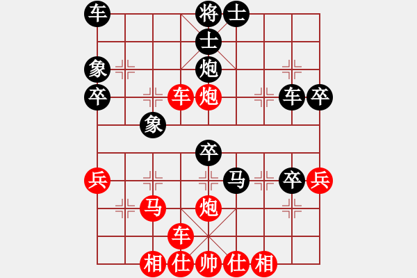 象棋棋譜圖片：印尼仔(3段)-勝-艱苦我奮斗(1段) - 步數(shù)：53 