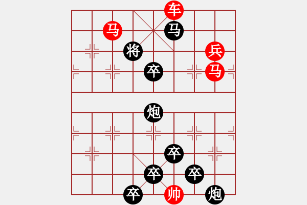 象棋棋譜圖片：☆《雅韻齋》☆【兩岸青山相對(duì)出◆一片孤帆日邊來(lái)】【鴛鴦蝴蝶】☆　　秦 臻 擬局 - 步數(shù)：40 