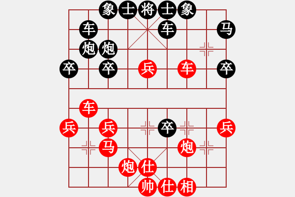 象棋棋譜圖片：好人[956062752] -VS- 橫才俊儒[292832991] - 步數(shù)：40 