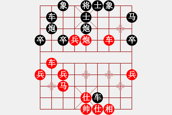 象棋棋譜圖片：好人[956062752] -VS- 橫才俊儒[292832991] - 步數(shù)：50 