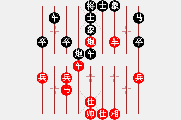 象棋棋譜圖片：好人[956062752] -VS- 橫才俊儒[292832991] - 步數(shù)：60 