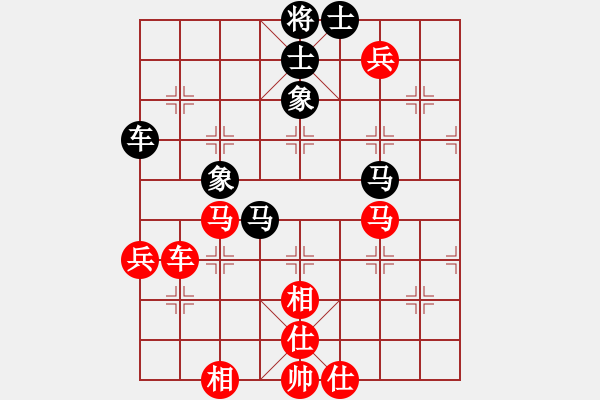 象棋棋谱图片：徐天红 先和 许银川 - 步数：130 