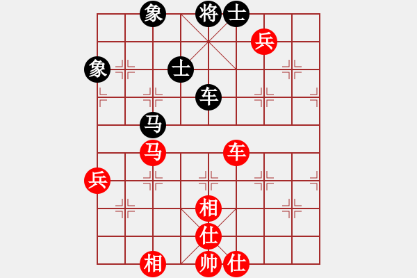 象棋棋谱图片：徐天红 先和 许银川 - 步数：150 