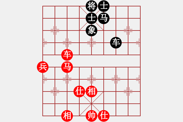 象棋棋谱图片：徐天红 先和 许银川 - 步数：190 