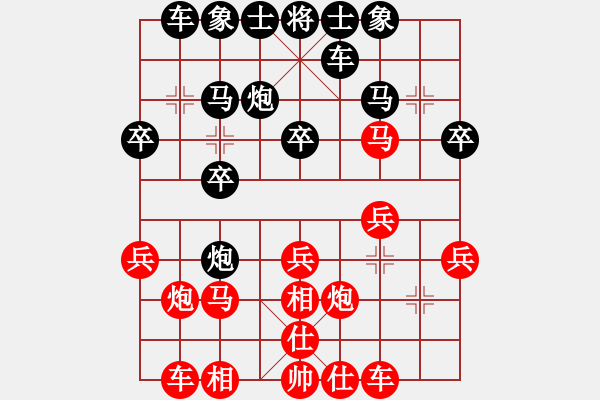 象棋棋谱图片：徐天红 先和 许银川 - 步数：20 