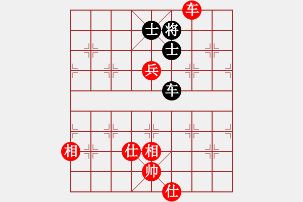 象棋棋谱图片：徐天红 先和 许银川 - 步数：230 