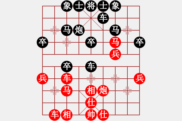 象棋棋谱图片：徐天红 先和 许银川 - 步数：30 