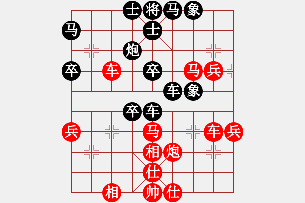 象棋棋谱图片：徐天红 先和 许银川 - 步数：50 