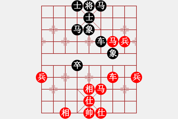 象棋棋谱图片：徐天红 先和 许银川 - 步数：70 