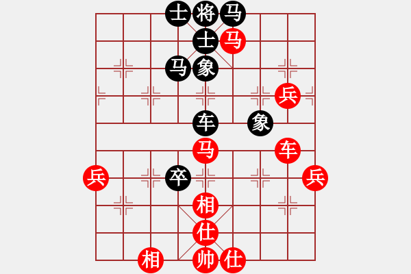 象棋棋谱图片：徐天红 先和 许银川 - 步数：80 