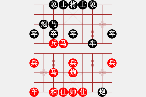 象棋棋譜圖片：練練手(9段)-負-逍遙游俠(9段) - 步數(shù)：30 