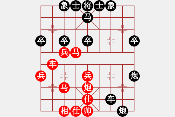 象棋棋譜圖片：練練手(9段)-負-逍遙游俠(9段) - 步數(shù)：40 