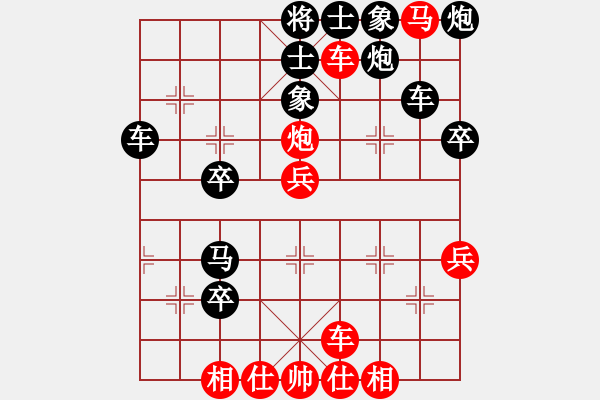 象棋棋譜圖片：覆雨翻云(日帥)-勝-未明棋妙(月將) - 步數(shù)：51 