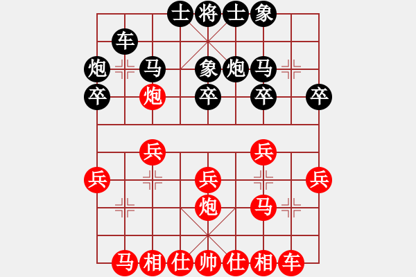 象棋棋譜圖片：09--03--2---曾 軍----兵七進(jìn)一---兵三進(jìn)一---炮2平1 - 步數(shù)：20 