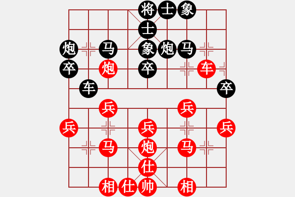 象棋棋譜圖片：09--03--2---曾 軍----兵七進(jìn)一---兵三進(jìn)一---炮2平1 - 步數(shù)：30 