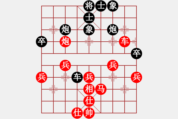 象棋棋譜圖片：09--03--2---曾 軍----兵七進(jìn)一---兵三進(jìn)一---炮2平1 - 步數(shù)：50 