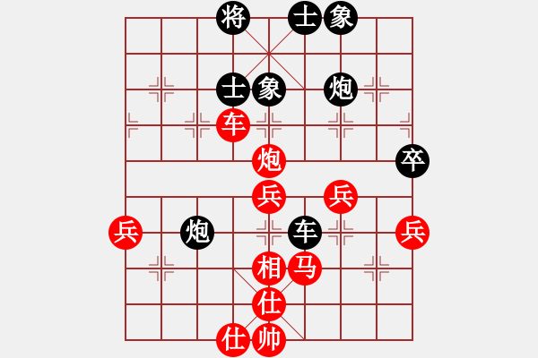 象棋棋譜圖片：09--03--2---曾 軍----兵七進(jìn)一---兵三進(jìn)一---炮2平1 - 步數(shù)：60 