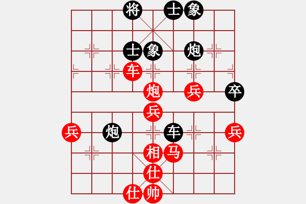 象棋棋譜圖片：09--03--2---曾 軍----兵七進(jìn)一---兵三進(jìn)一---炮2平1 - 步數(shù)：61 