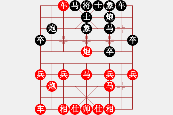 象棋棋譜圖片：2023.5.12.28先勝屈頭七路馬過河車對平炮兌車 - 步數(shù)：25 