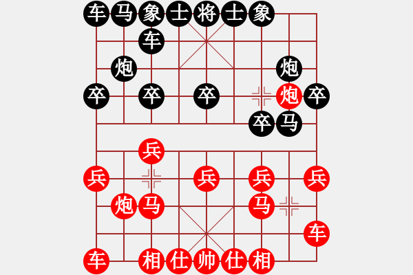 象棋棋谱图片：黎德志 先和 张泽海 - 步数：10 