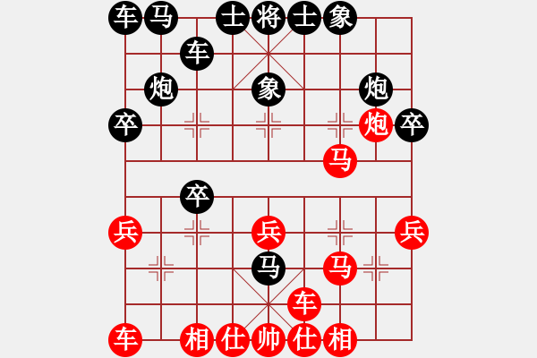 象棋棋谱图片：黎德志 先和 张泽海 - 步数：20 