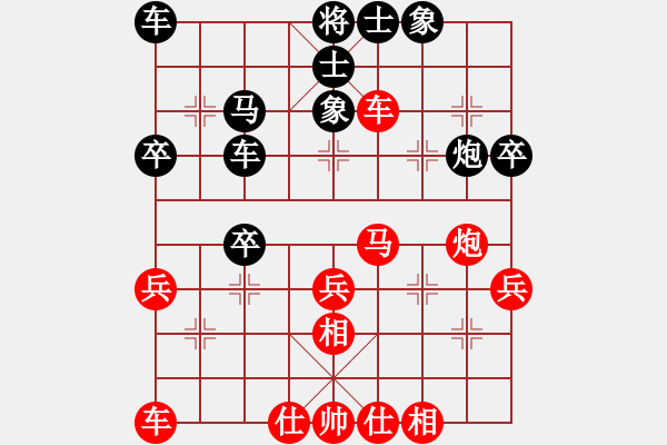 象棋棋谱图片：黎德志 先和 张泽海 - 步数：30 