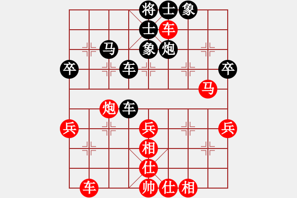 象棋棋谱图片：黎德志 先和 张泽海 - 步数：40 