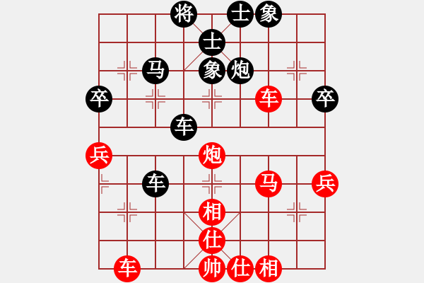 象棋棋谱图片：黎德志 先和 张泽海 - 步数：50 