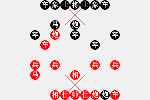 象棋棋譜圖片：殺過(guò)宮炮 - 步數(shù)：20 